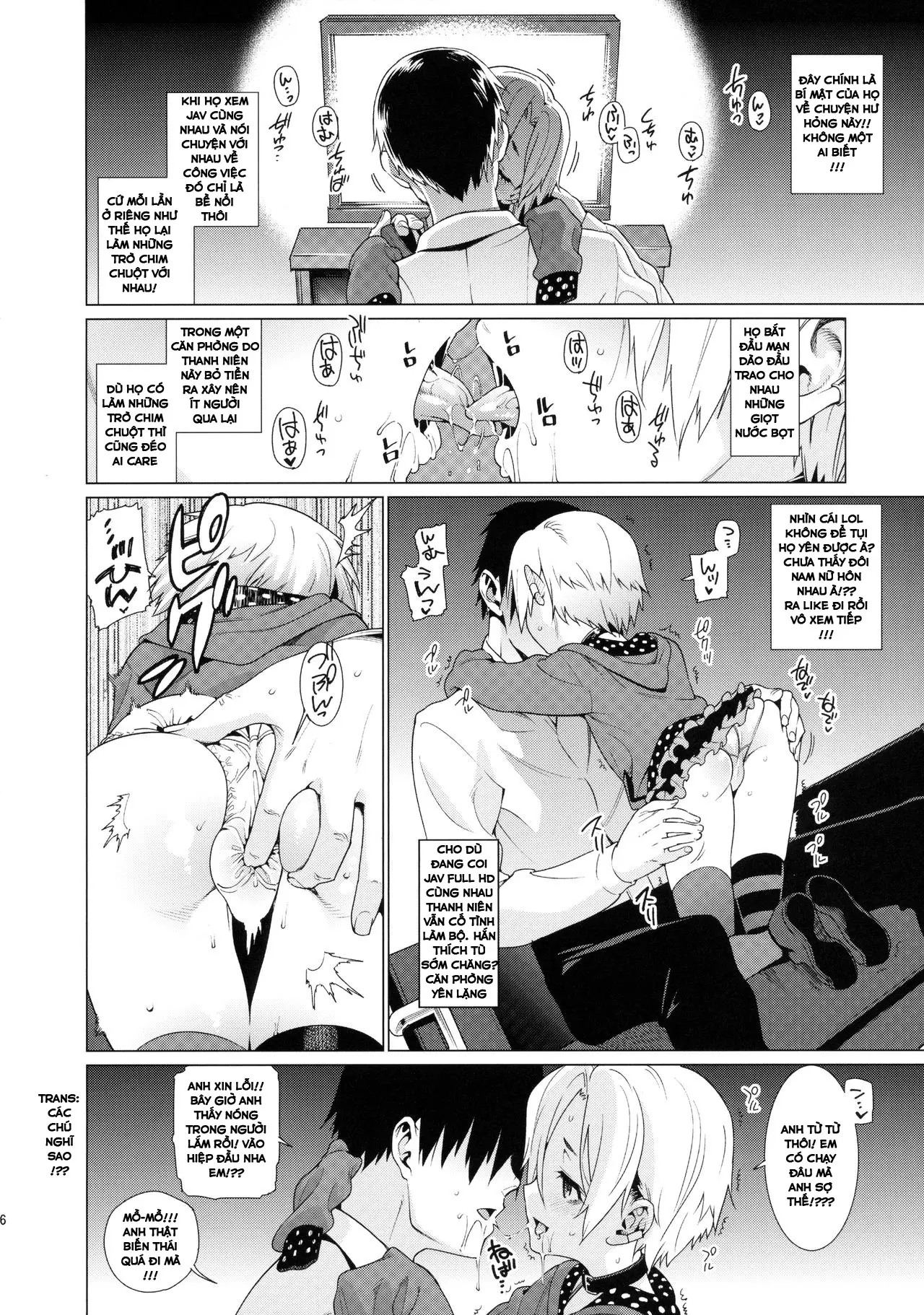 Shirasaka Koume to no Kankei - Full trang 5