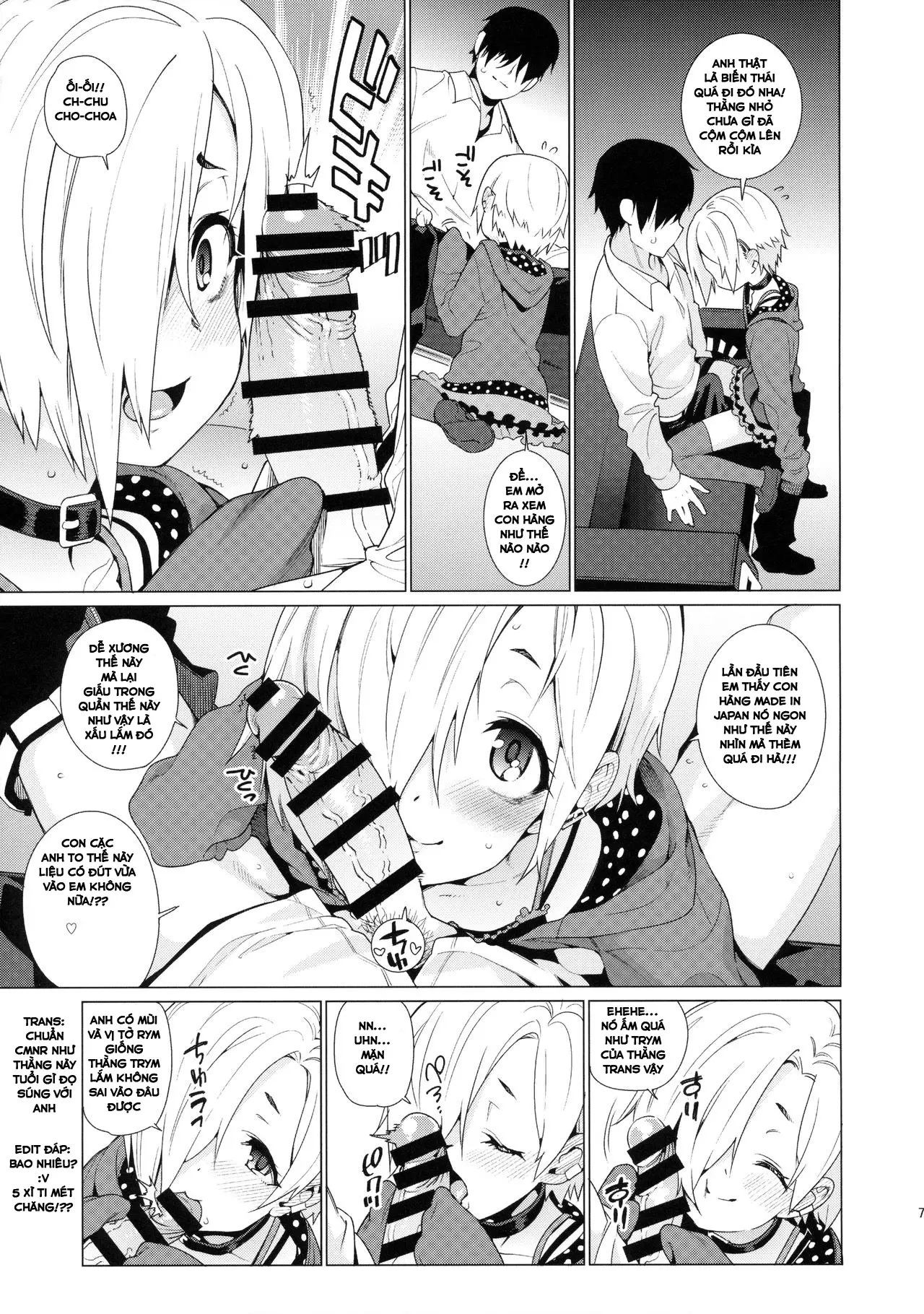 Shirasaka Koume to no Kankei - Full trang 6