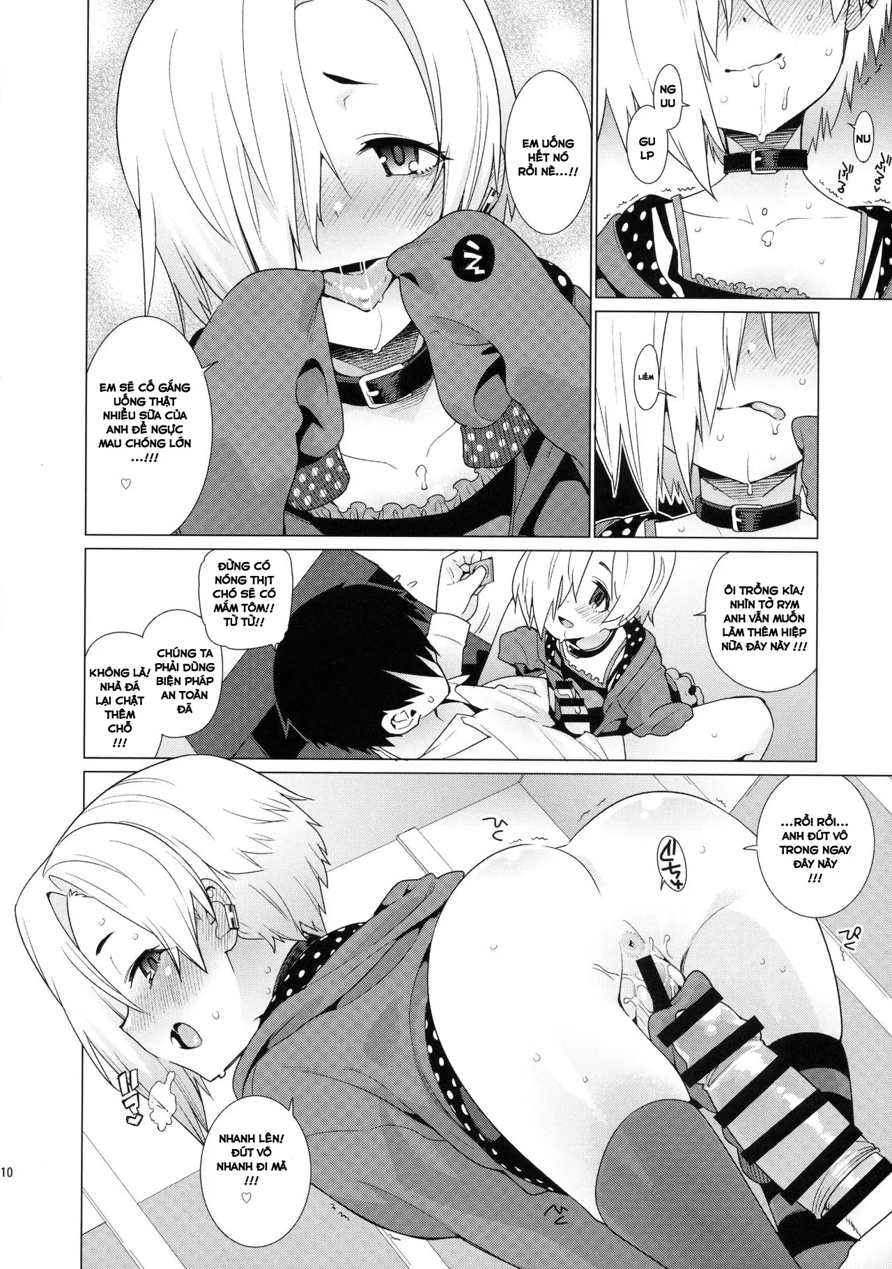 Shirasaka Koume to no Kankei - Full trang 9