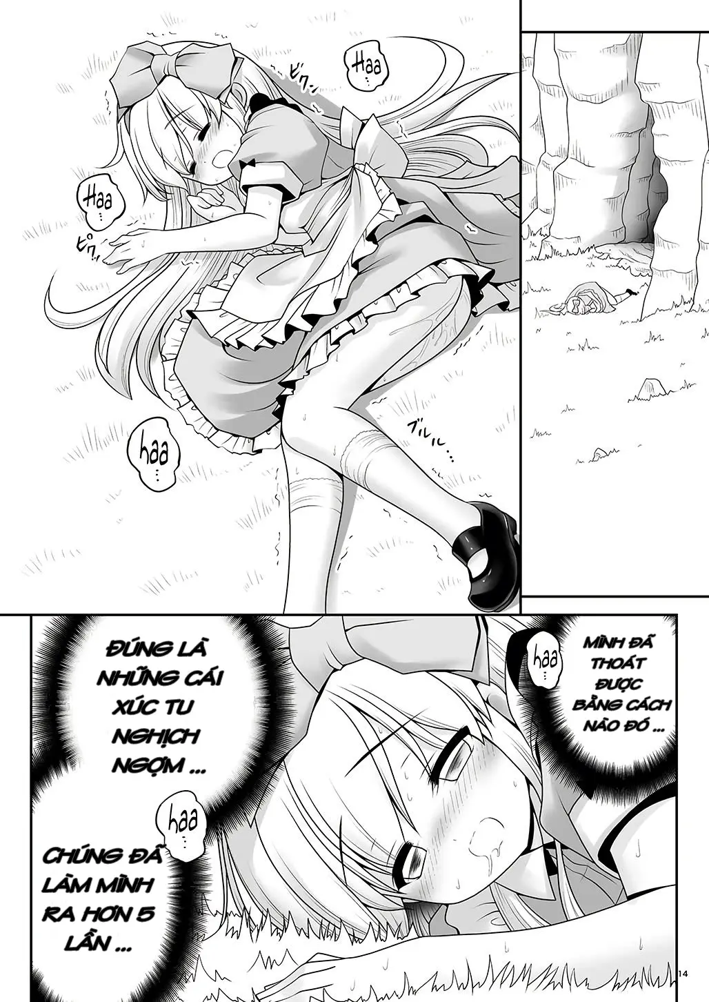 Alice to Taieki Mazeau Shokushu Douketsu - Full trang 12