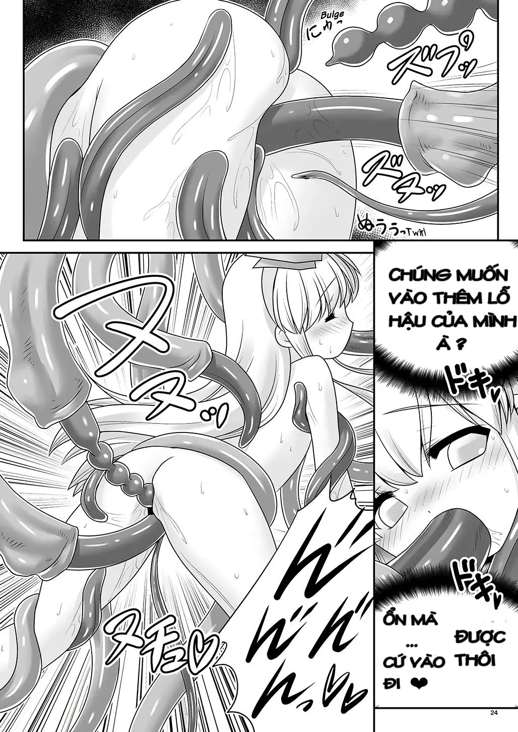 Alice to Taieki Mazeau Shokushu Douketsu - Full trang 22