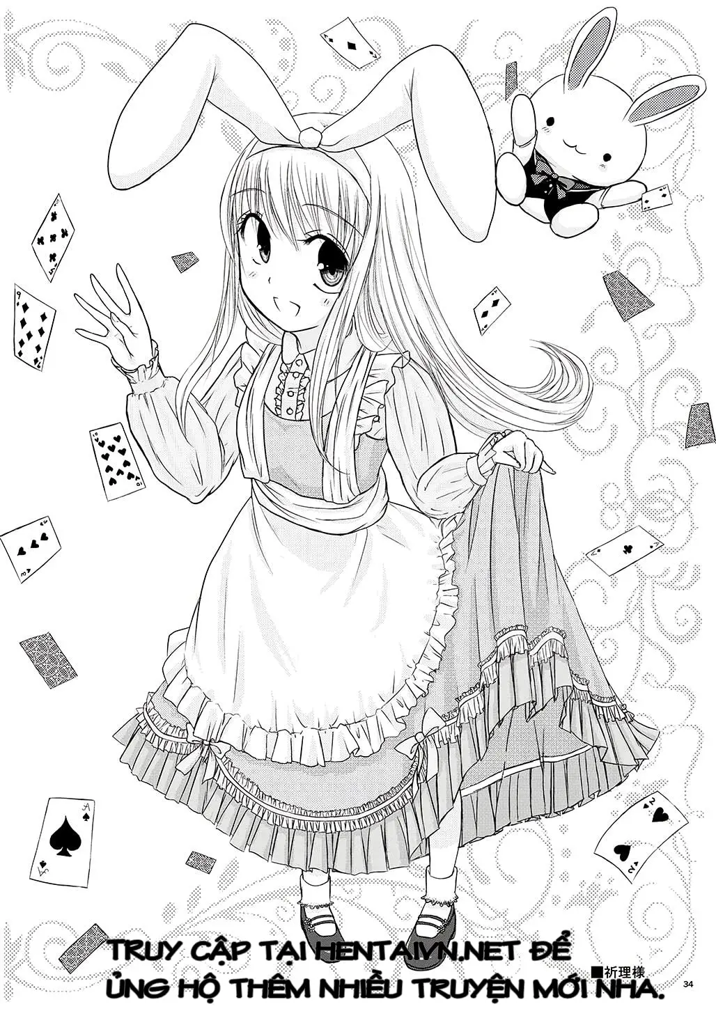 Alice to Taieki Mazeau Shokushu Douketsu - Full trang 31