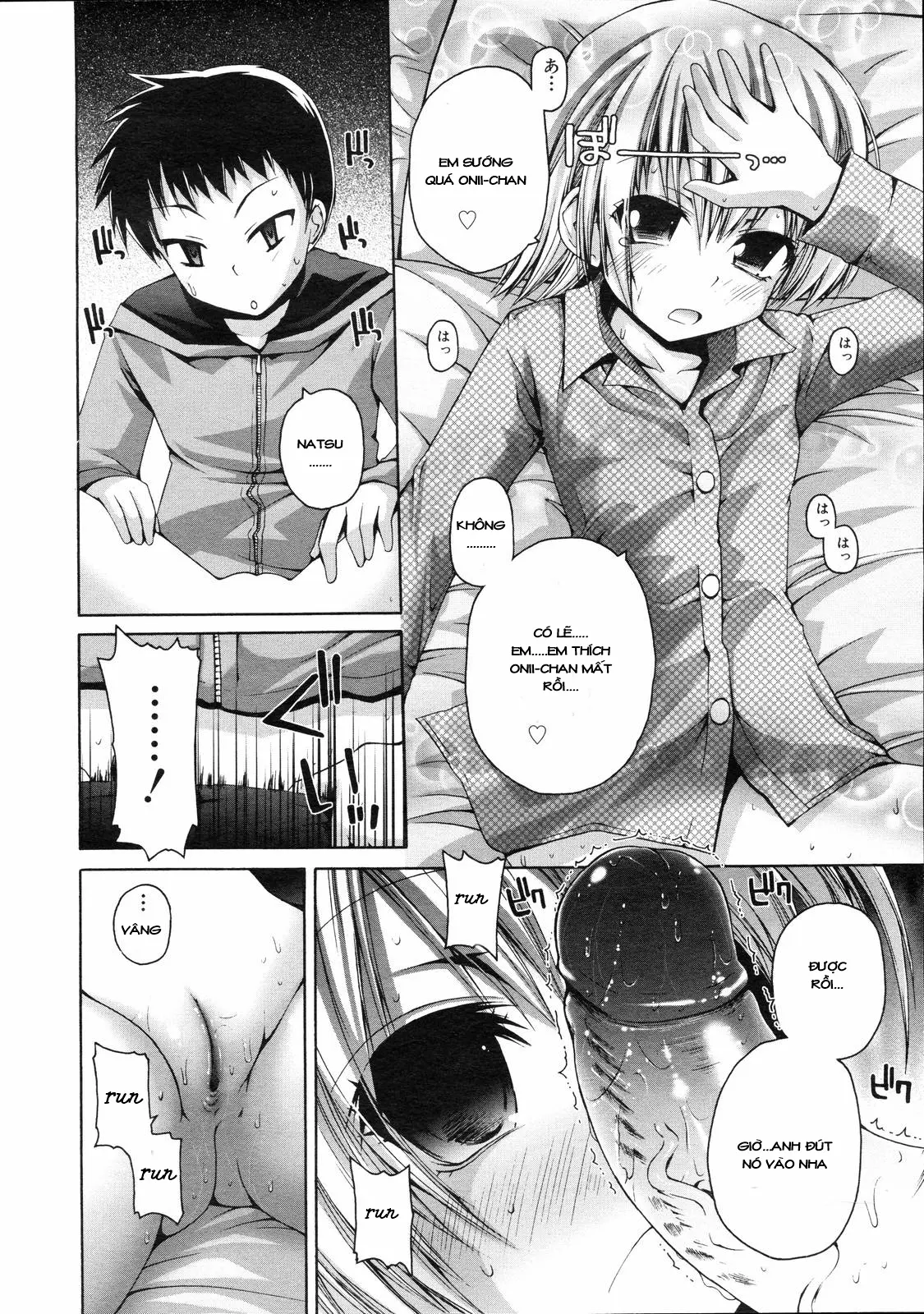 Natsu Massakari - Full trang 12