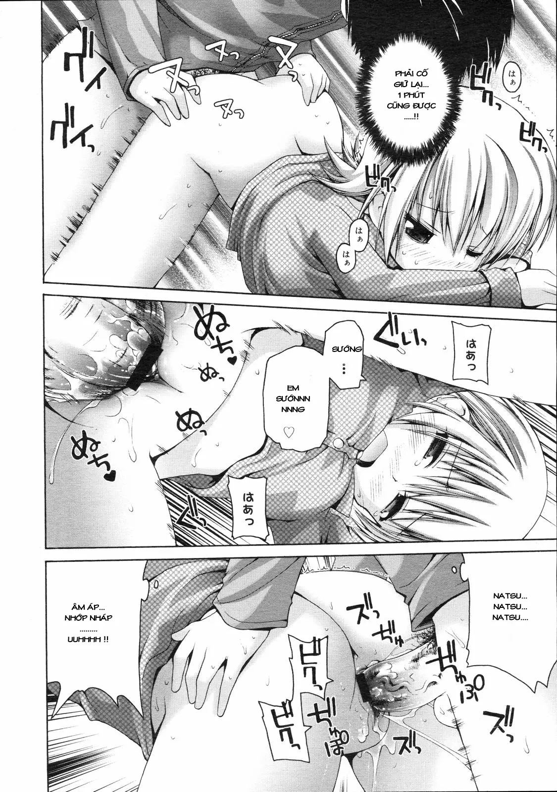 Natsu Massakari - Full trang 14