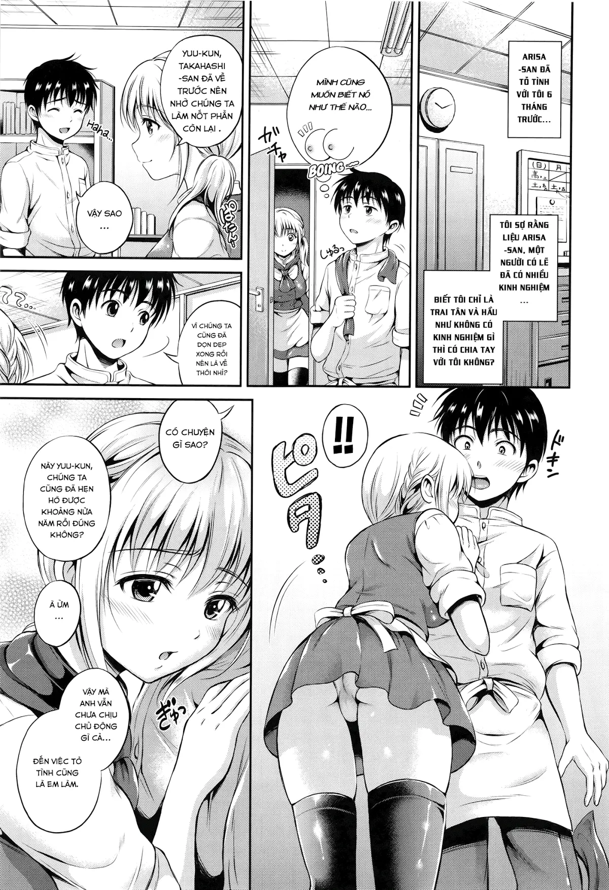 Yui Koi - Full trang 159