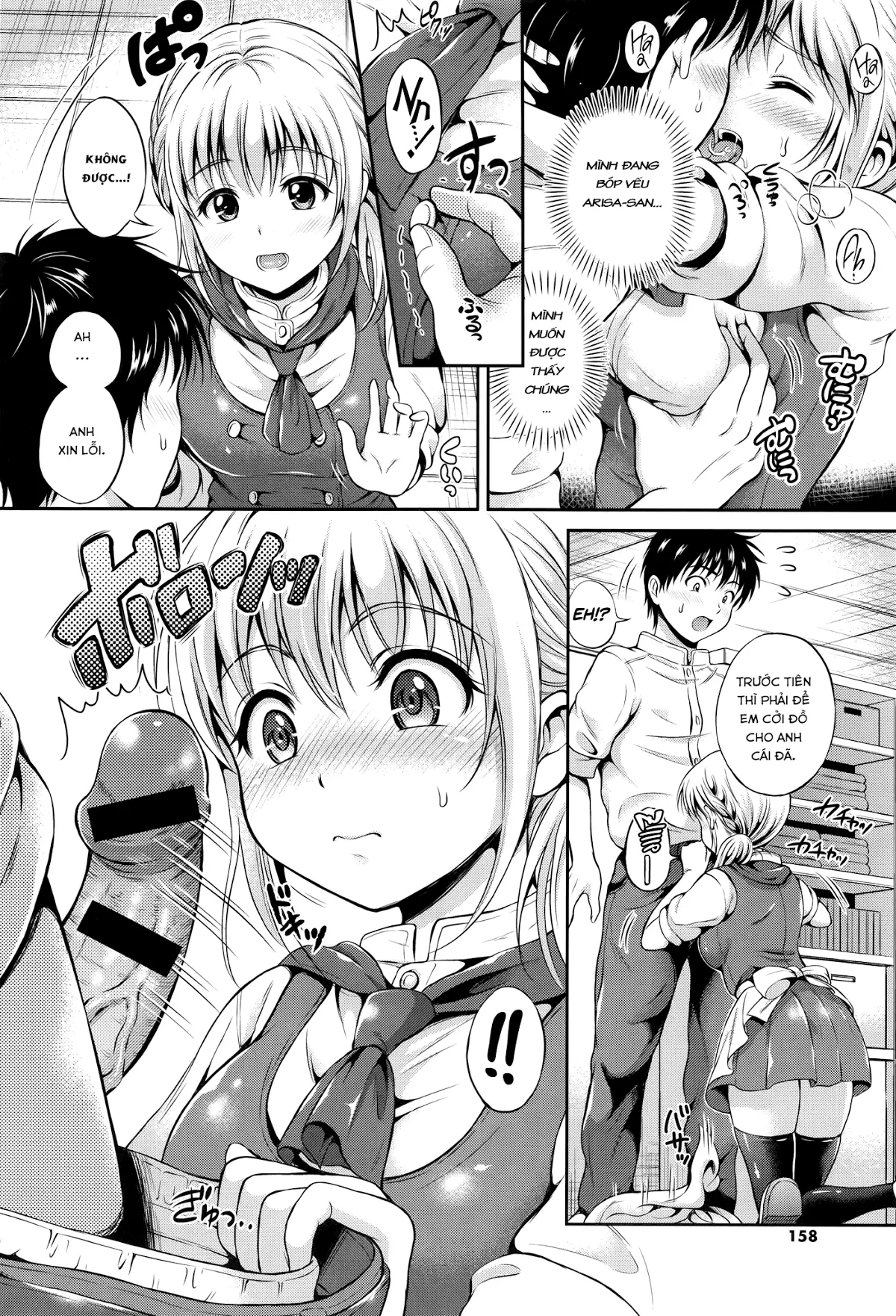 Yui Koi - Full trang 162