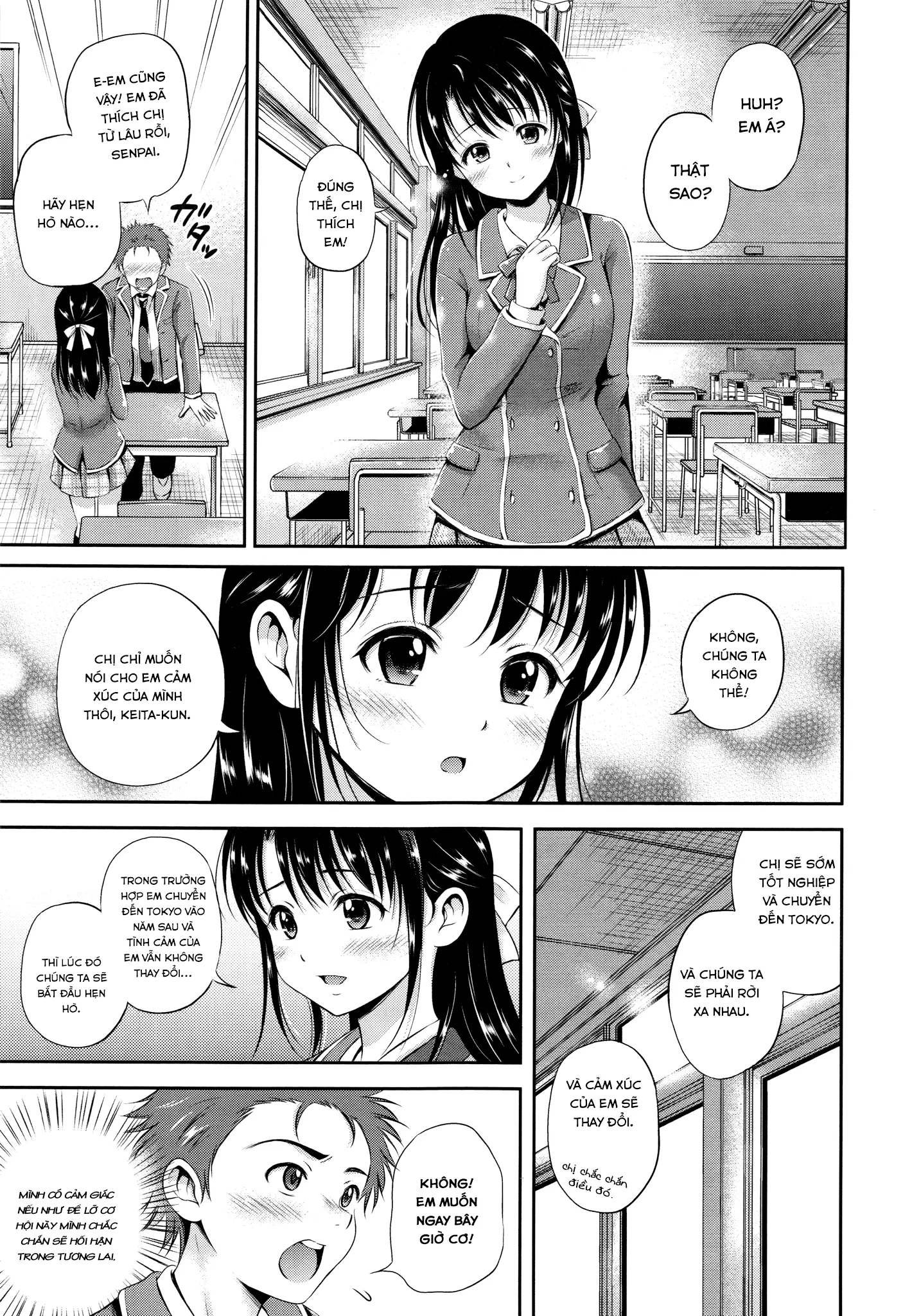 Yui Koi - Full trang 173