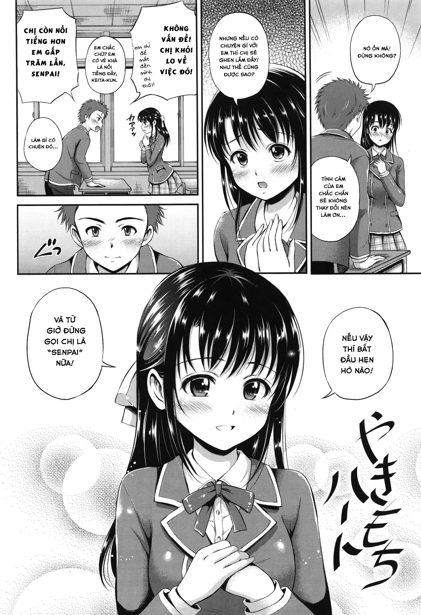 Yui Koi - Full trang 174