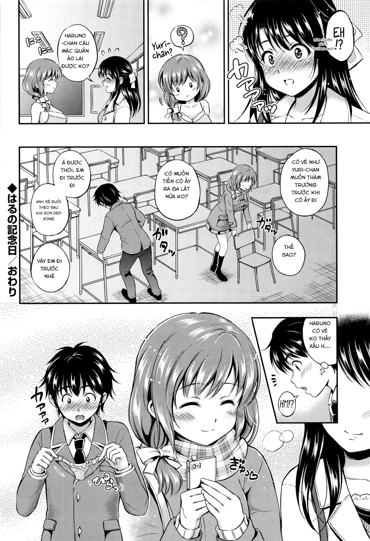 Yui Koi - Full trang 23