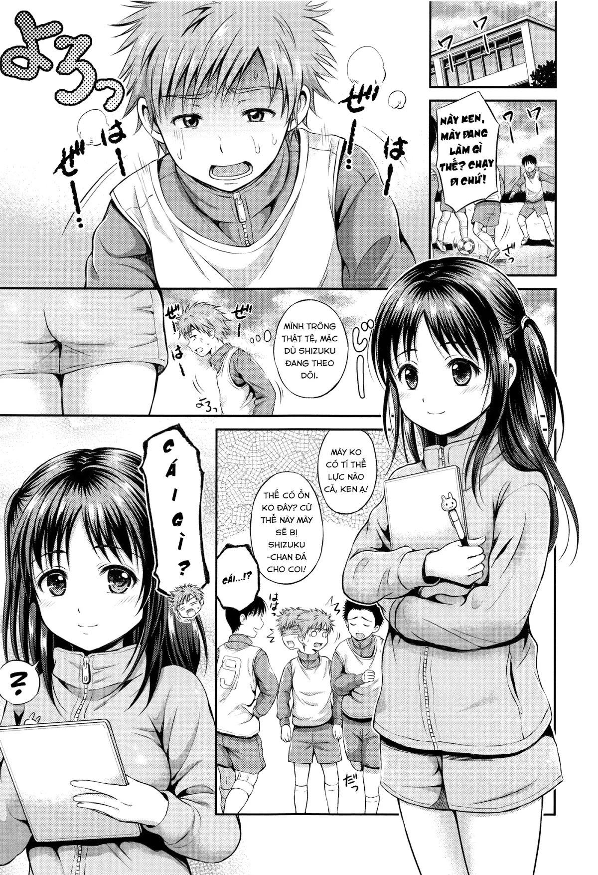 Yui Koi - Full trang 24