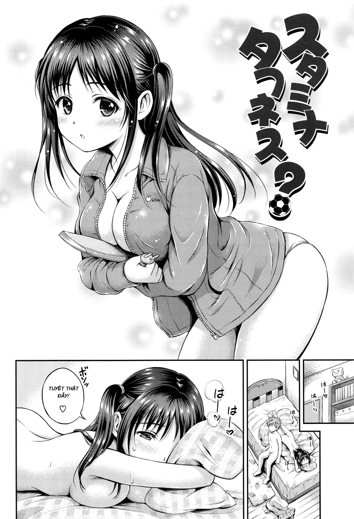 Yui Koi - Full trang 25