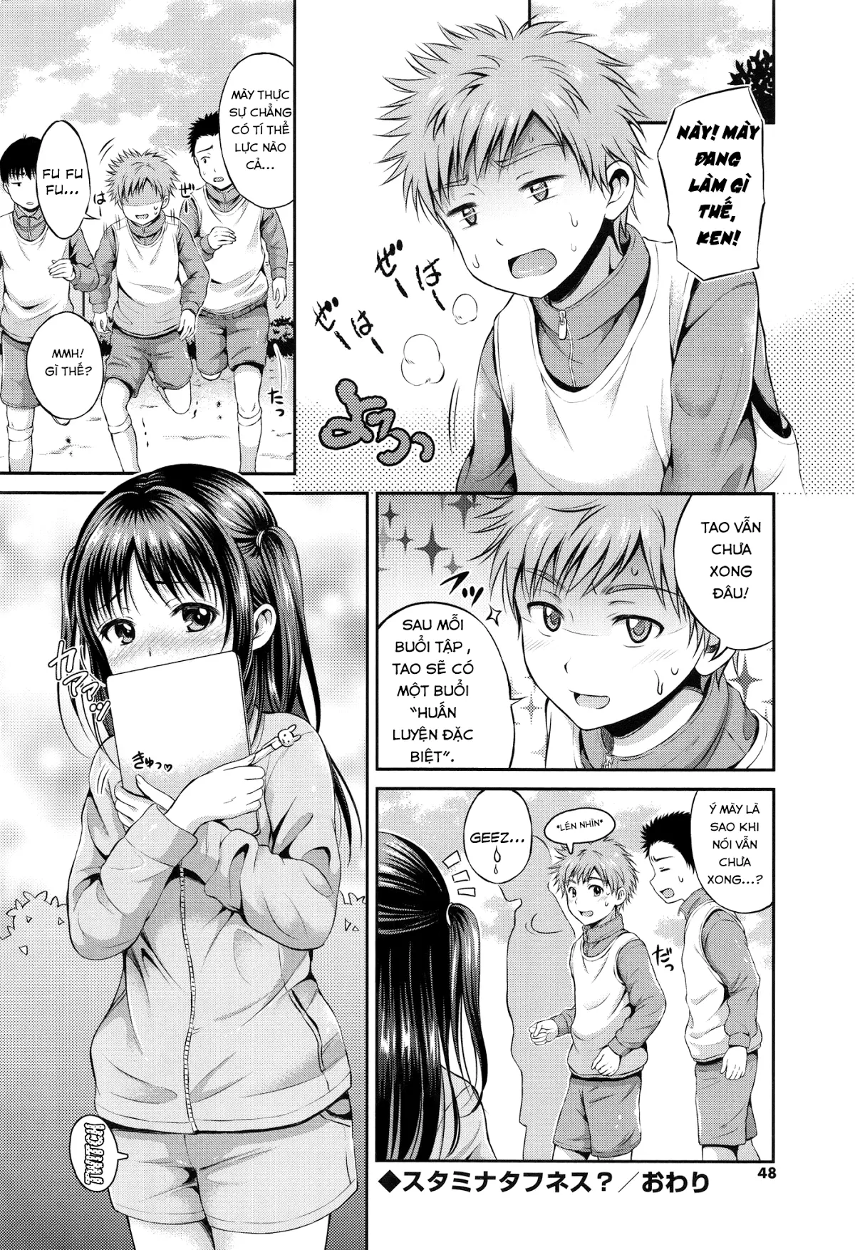 Yui Koi - Full trang 47