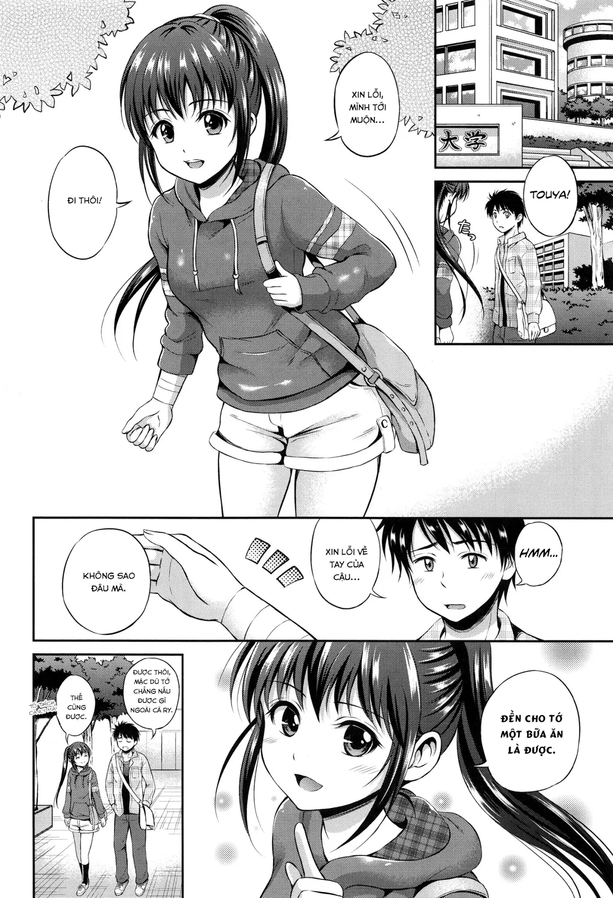 Yui Koi - Full trang 49