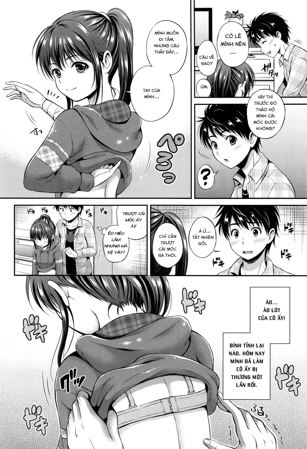 Yui Koi - Full trang 53