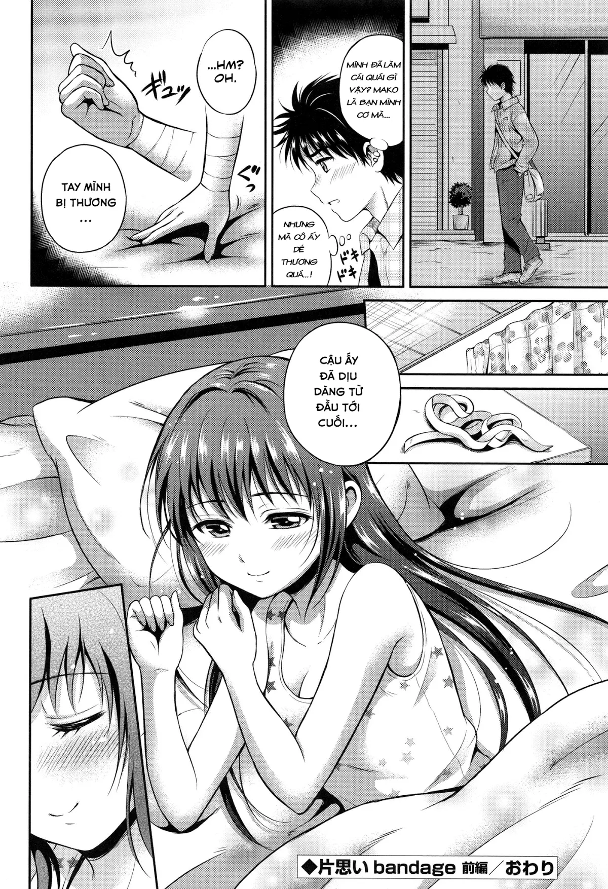Yui Koi - Full trang 67
