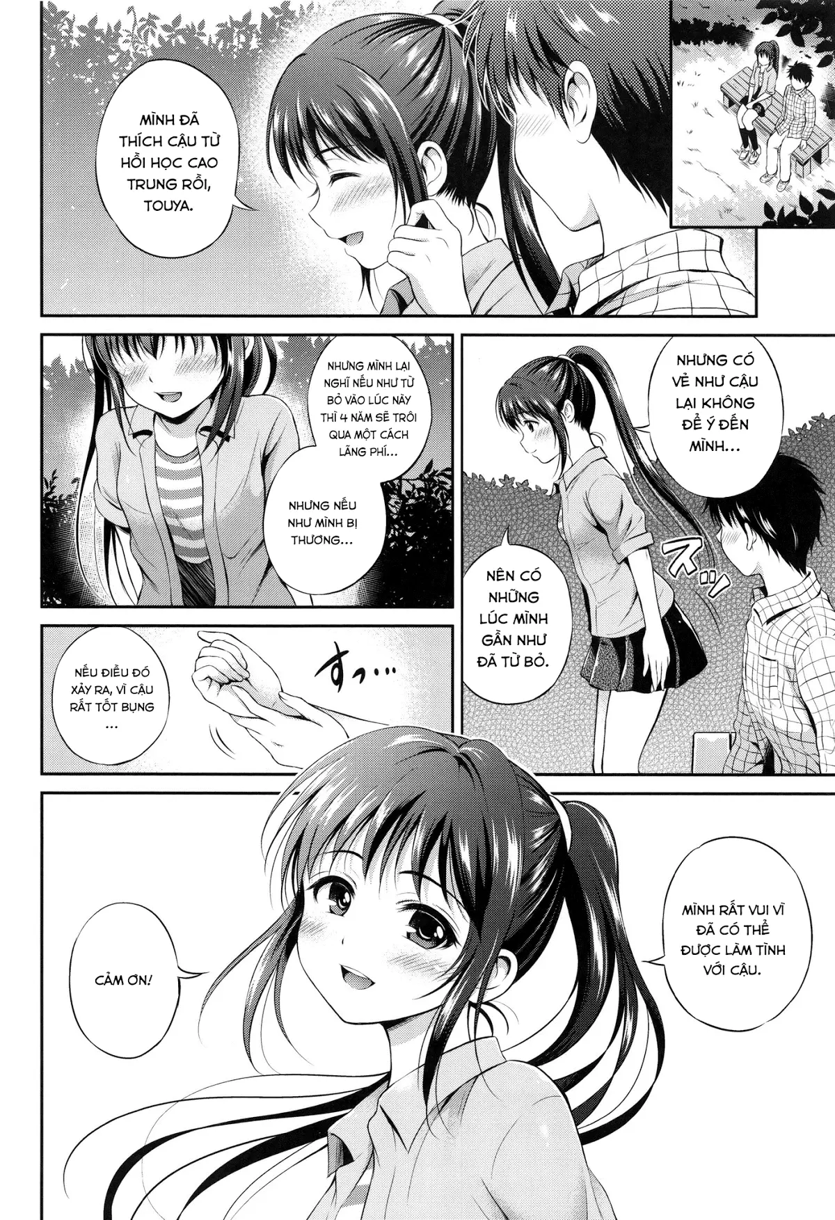 Yui Koi - Full trang 69