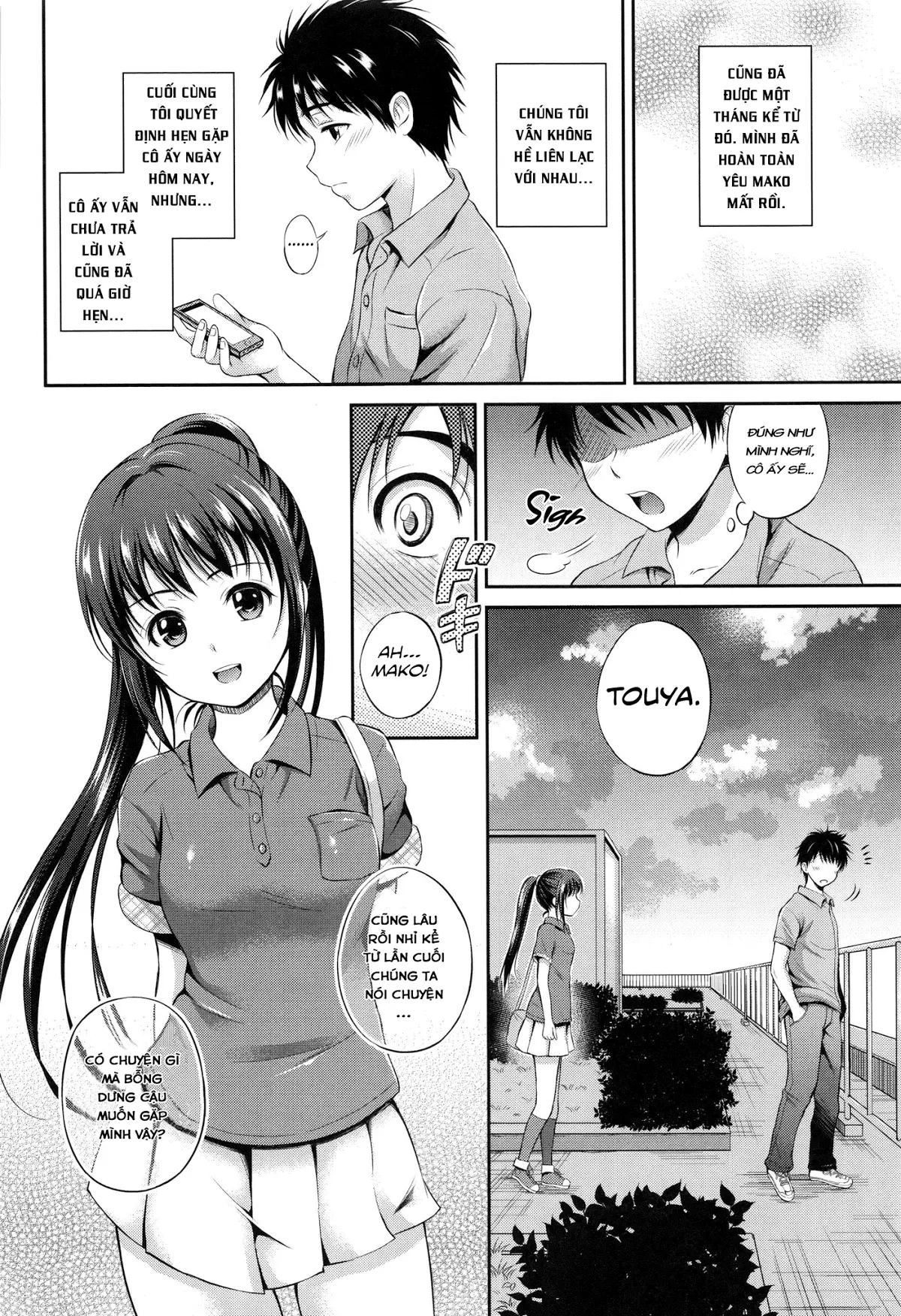 Yui Koi - Full trang 71