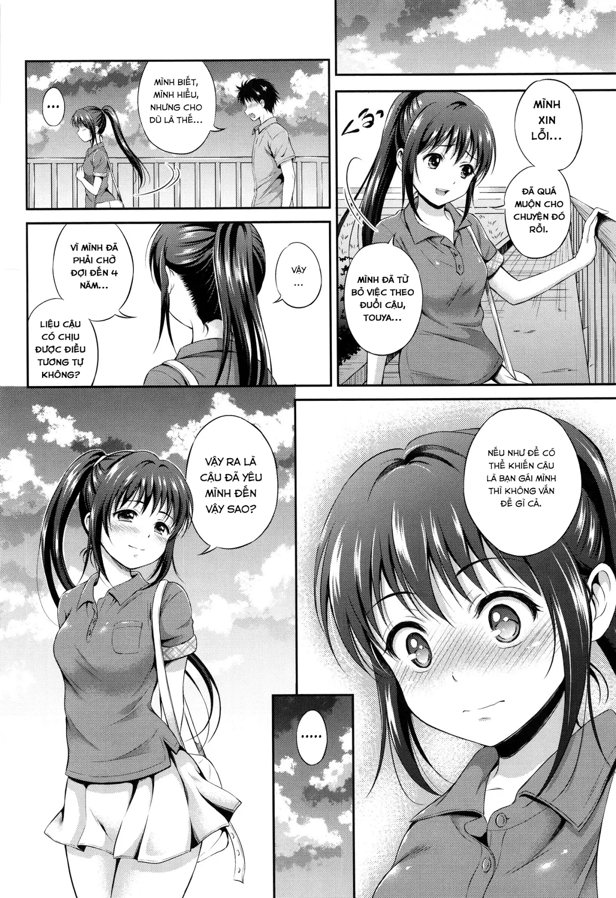 Yui Koi - Full trang 73
