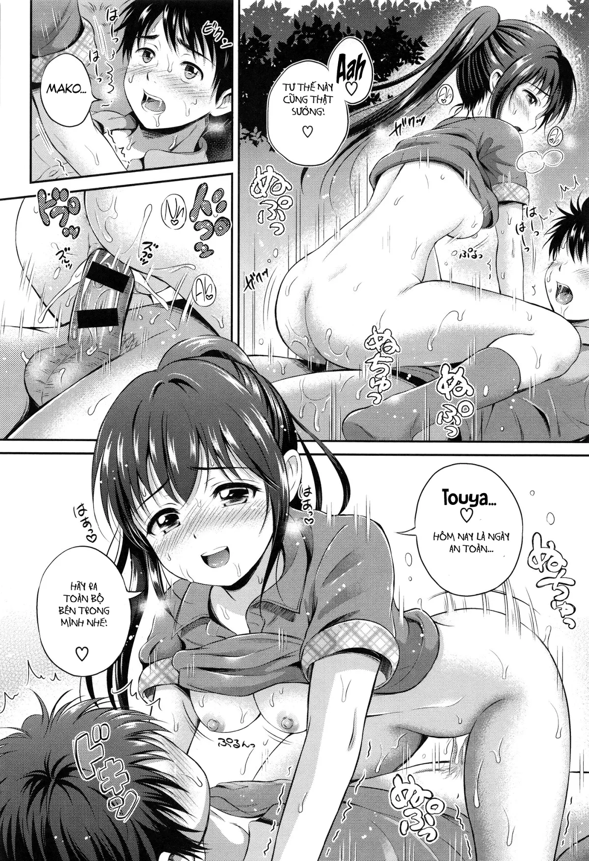 Yui Koi - Full trang 83