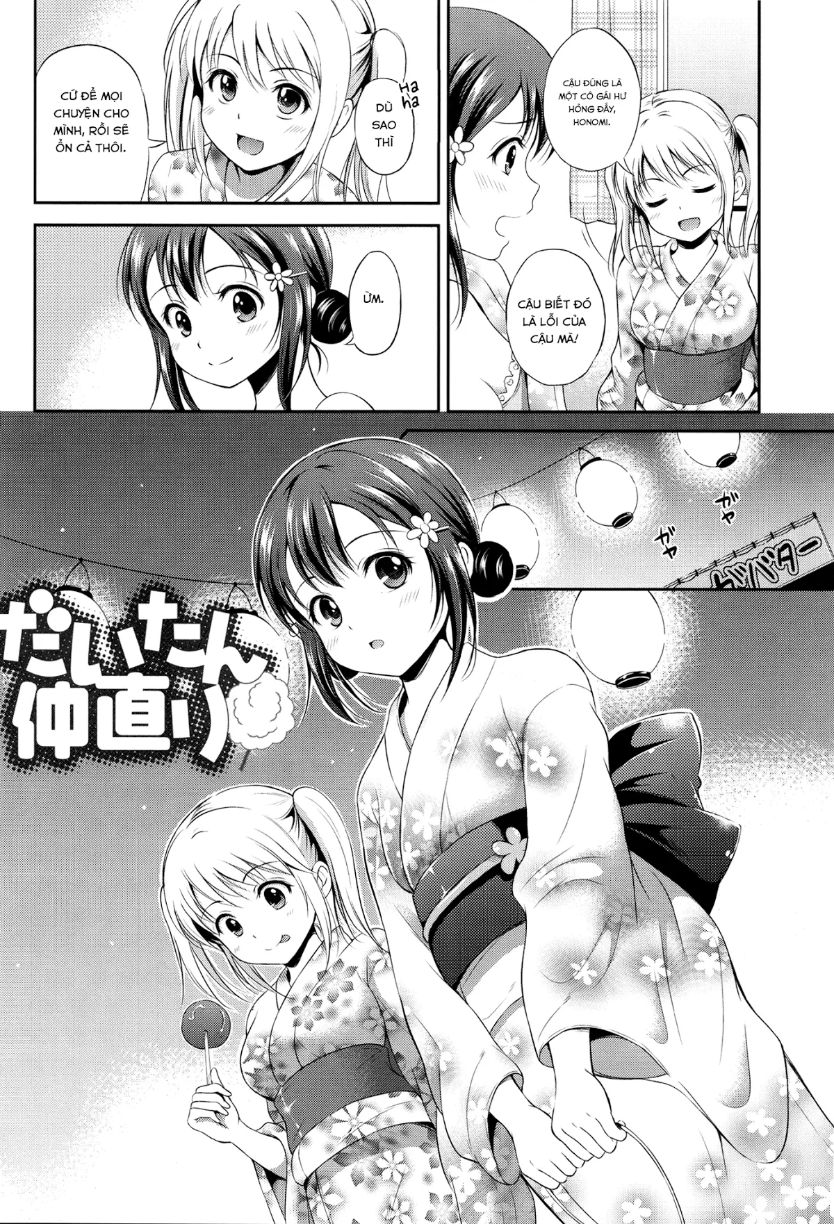 Yui Koi - Full trang 89