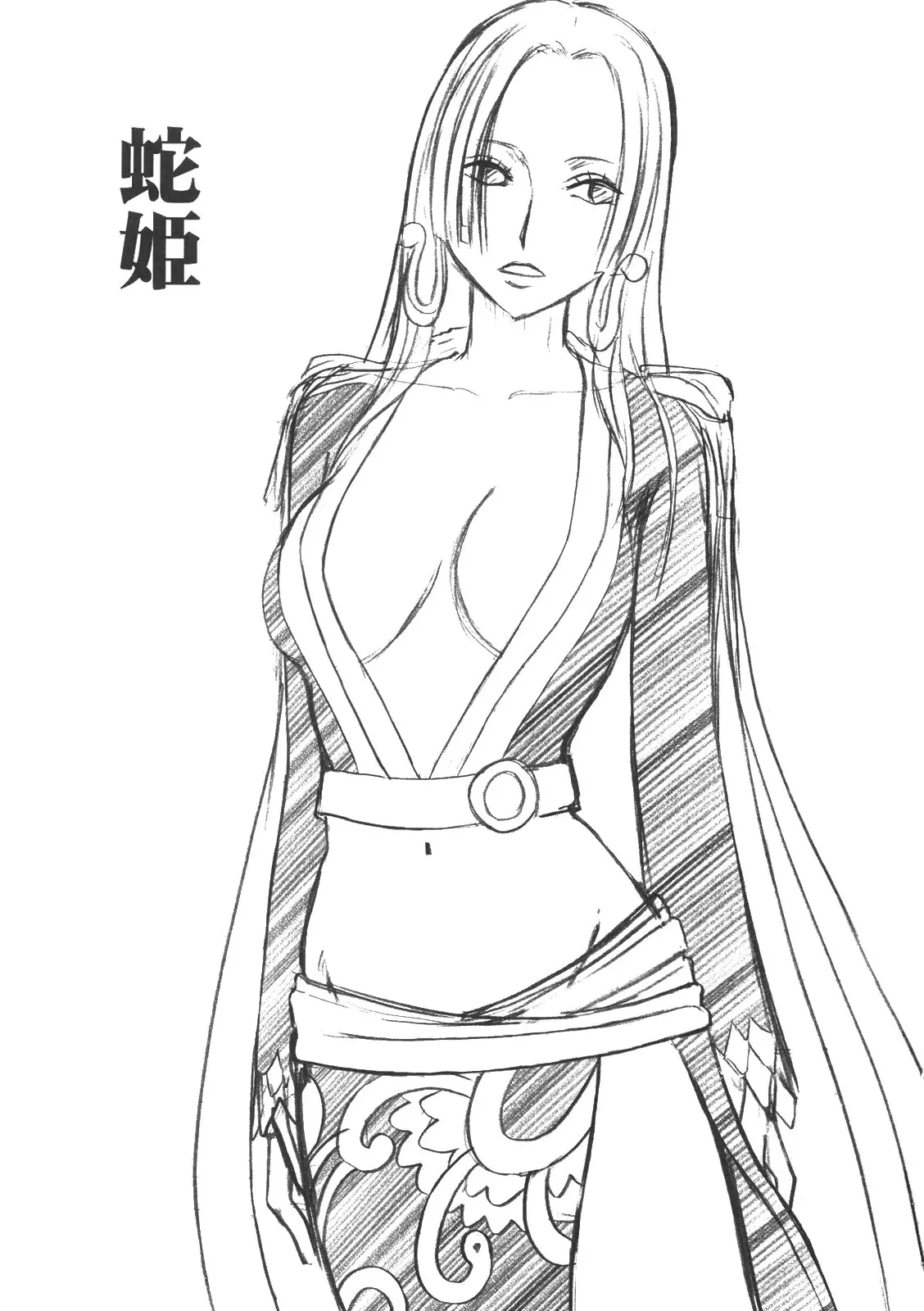 Hebihime - Full trang 2