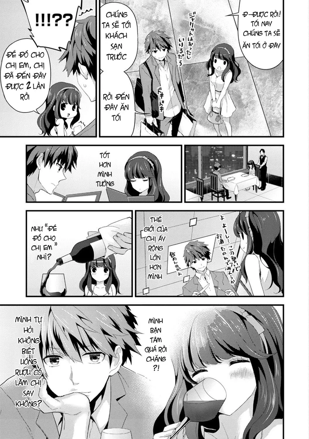 SisKoi Shitei Hitotsu Yane no Shita - Full trang 13