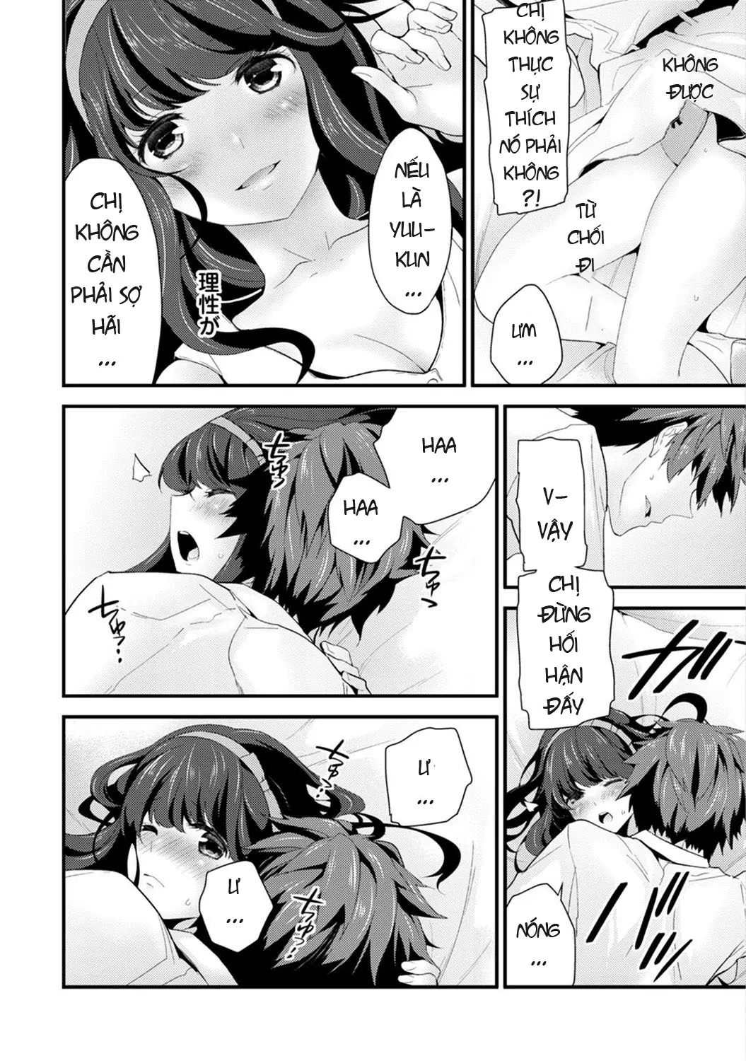 SisKoi Shitei Hitotsu Yane no Shita - Full trang 18