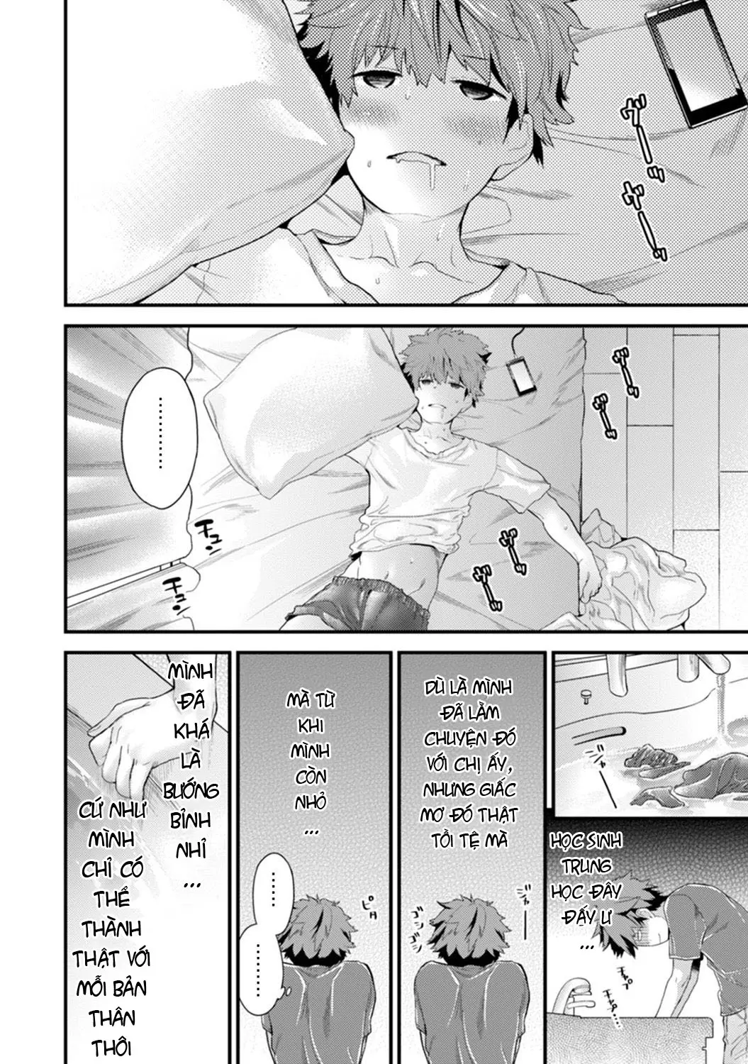 SisKoi Shitei Hitotsu Yane no Shita - Full trang 28