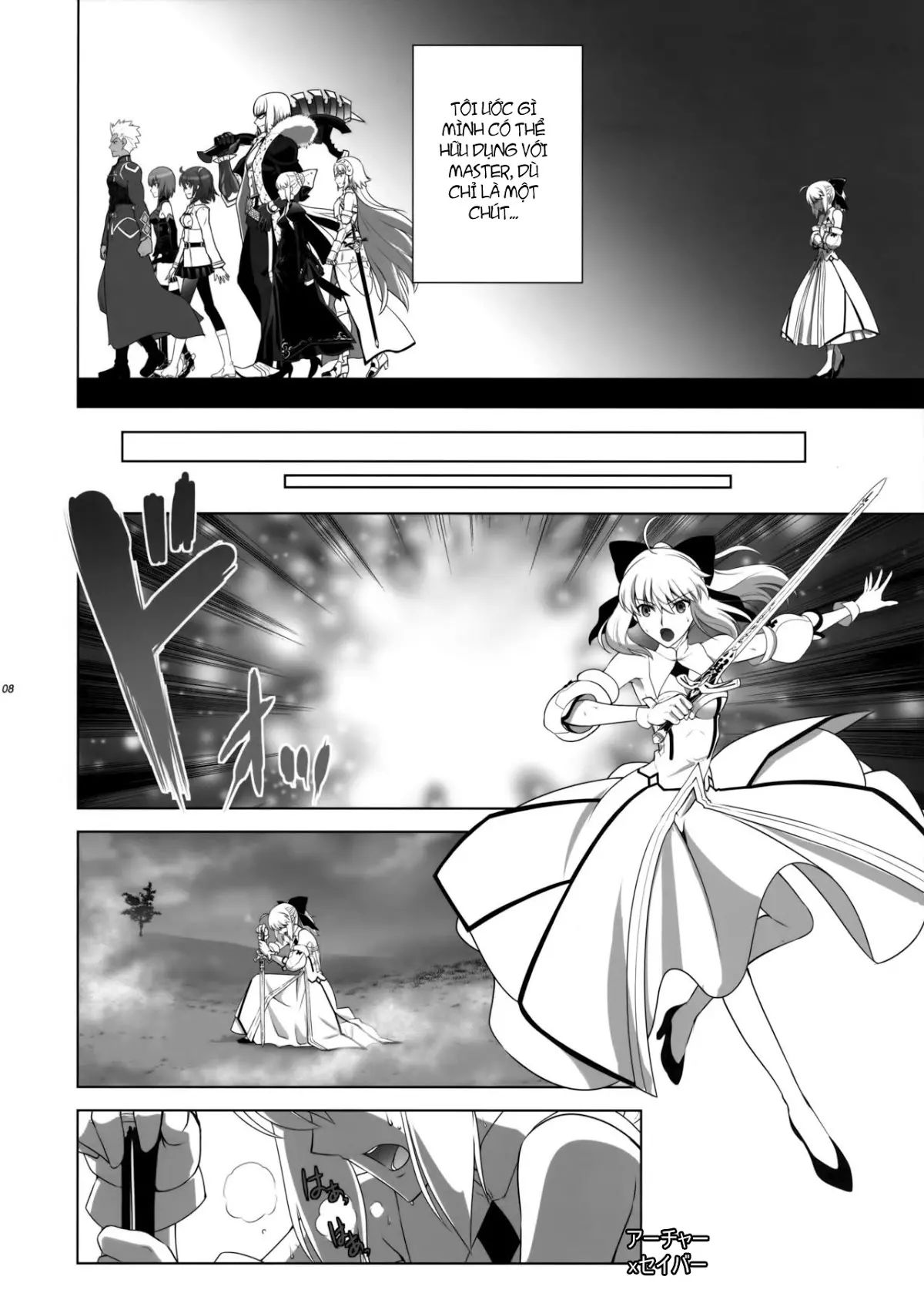 T*MOON COMPLEX GO 05 - Full trang 10