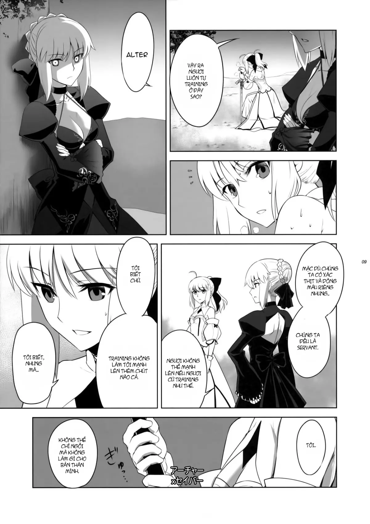 T*MOON COMPLEX GO 05 - Full trang 11