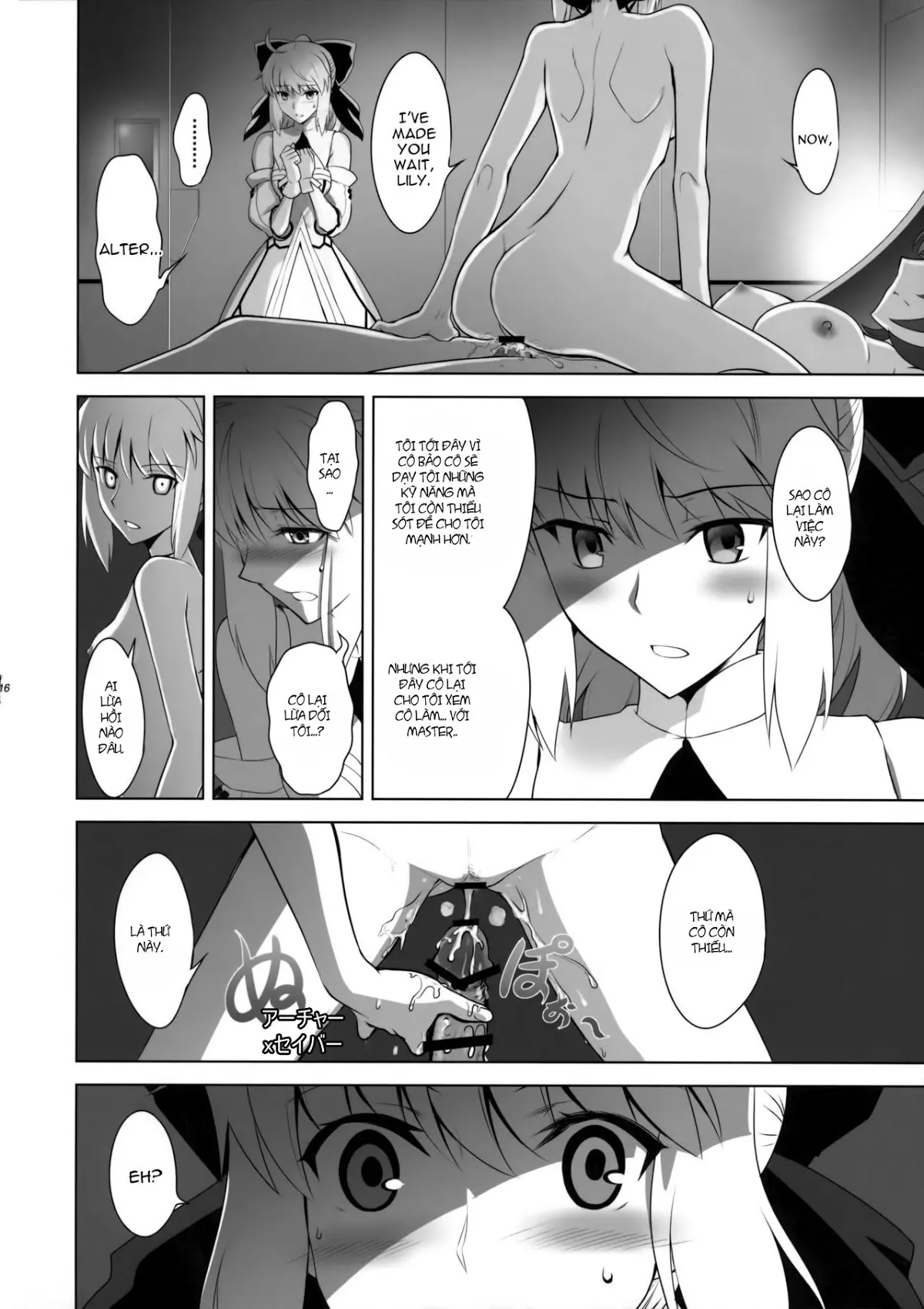 T*MOON COMPLEX GO 05 - Full trang 18