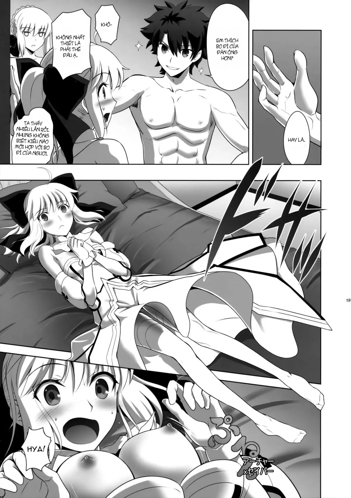 T*MOON COMPLEX GO 05 - Full trang 20