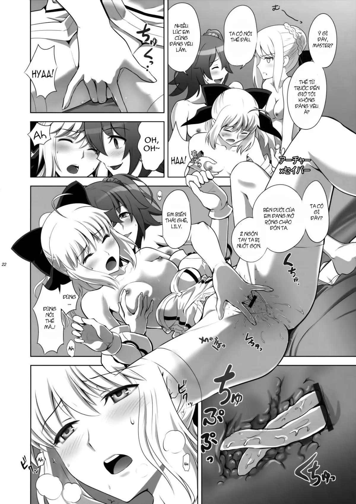 T*MOON COMPLEX GO 05 - Full trang 23