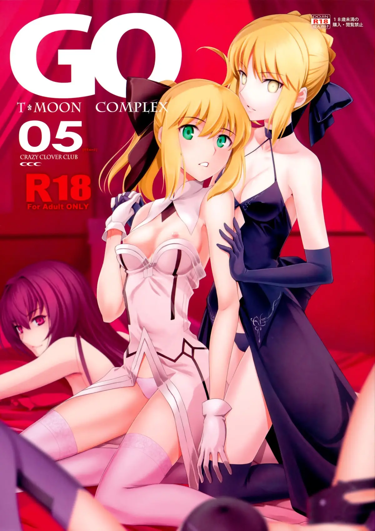 T*MOON COMPLEX GO 05 - Full trang 4
