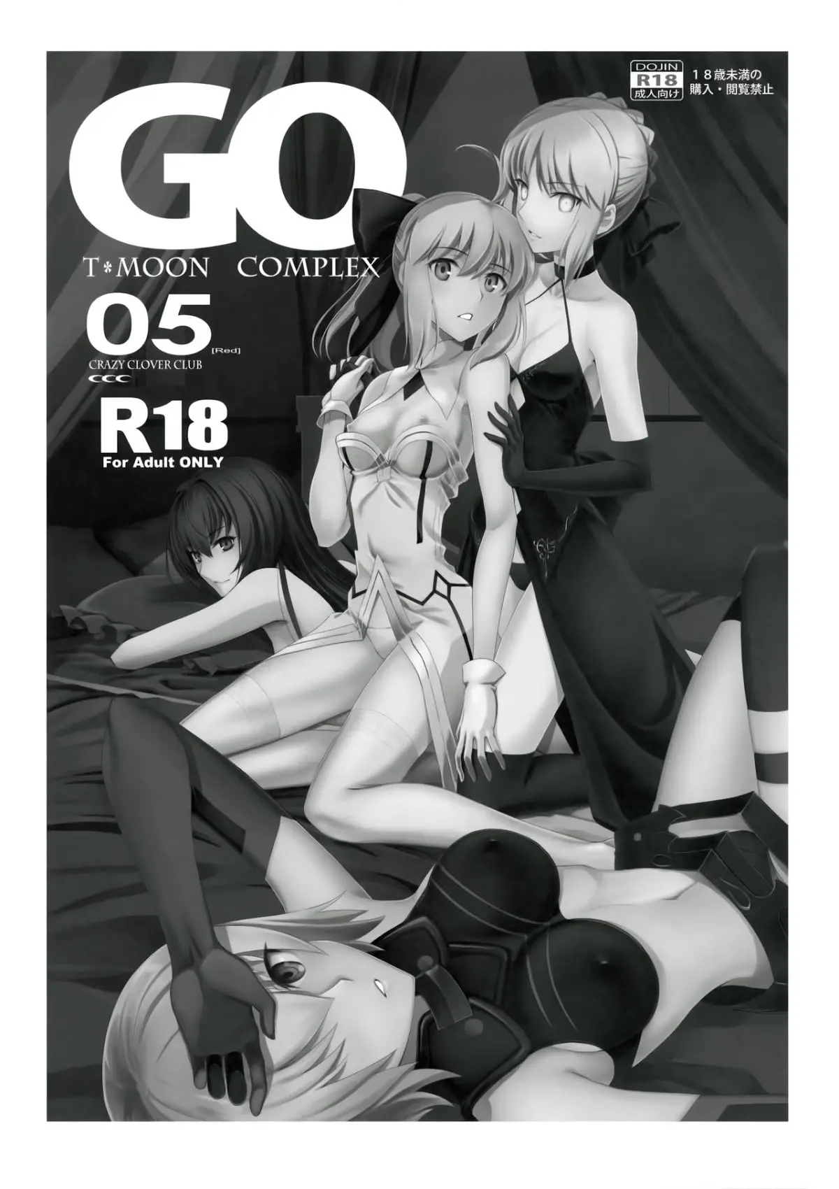 T*MOON COMPLEX GO 05 - Full trang 5