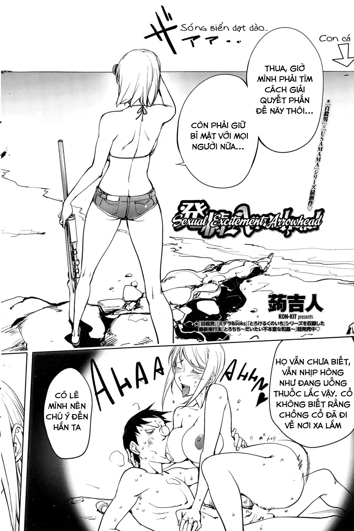 Hatsujou Arrowhead l Sexual Excitement Arrowhead - Full trang 2