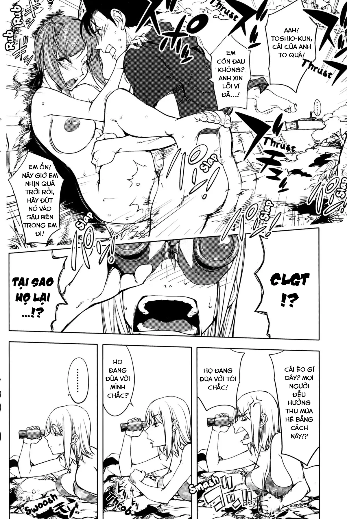 Hatsujou Arrowhead l Sexual Excitement Arrowhead - Full trang 4