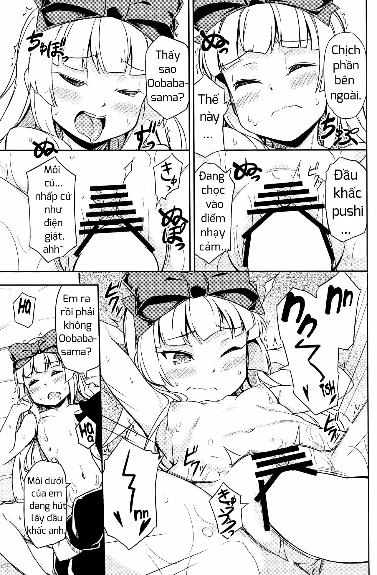 Sukisuki Obaba-sama II TURBO - Full trang 12
