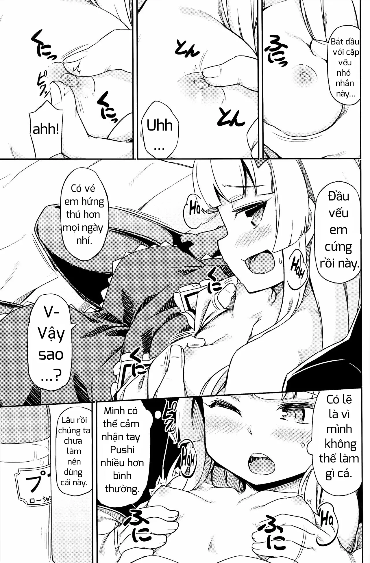 Sukisuki Obaba-sama II TURBO - Full trang 8