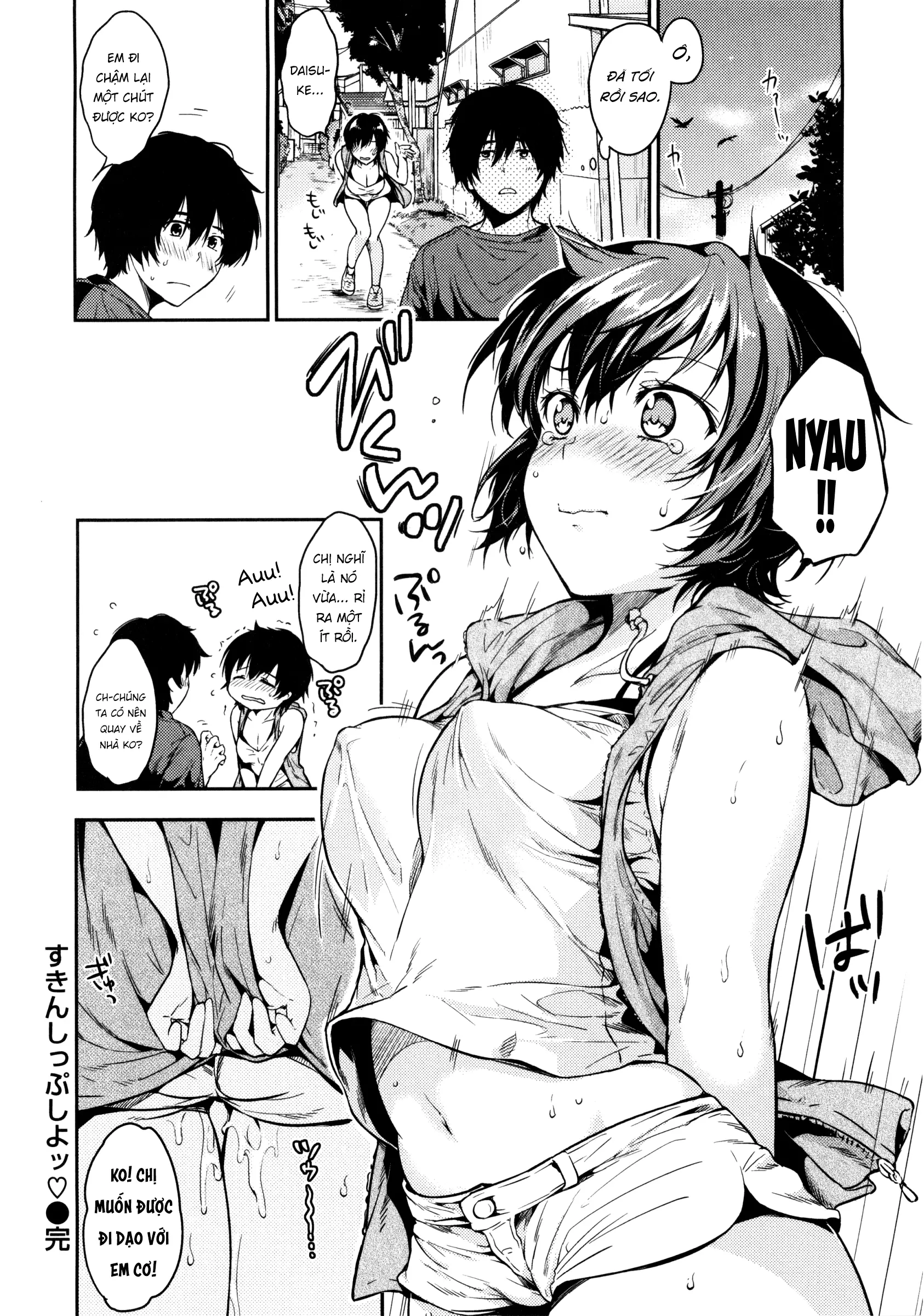 Skinship Shiyo | Let's Have Some Physical Contact - Full trang 16