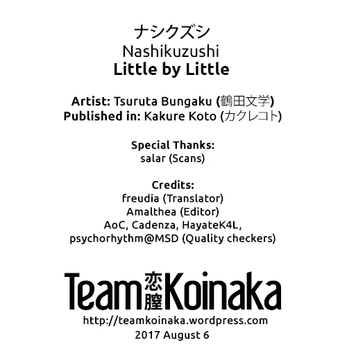 Nashikuzushi | Little by Little - Full trang 23
