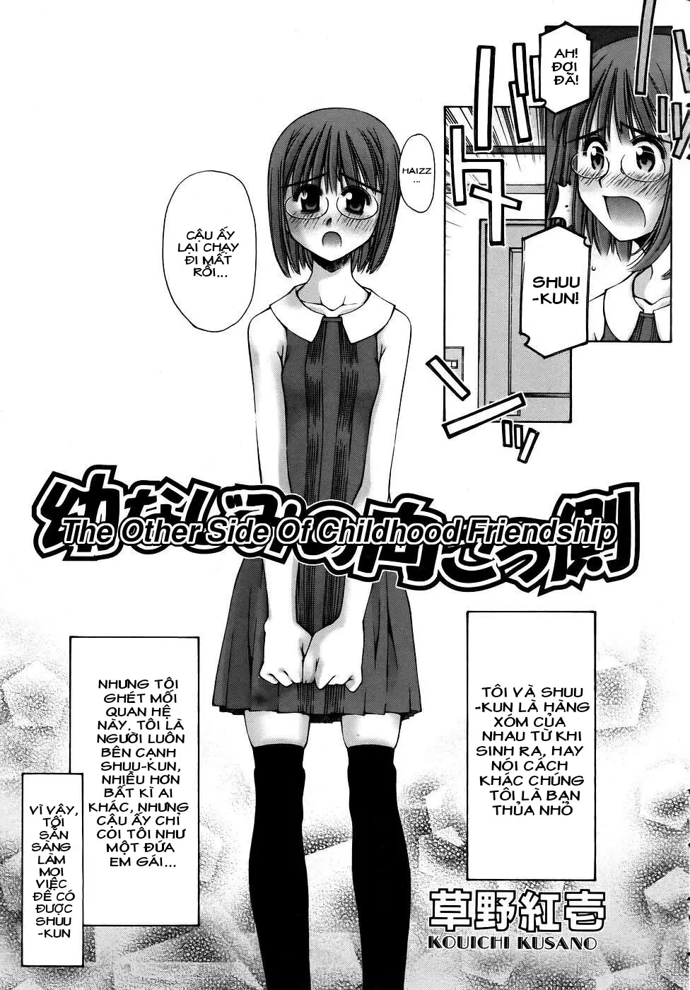 Osananajimi no Mukougawa | The Other Side of Childhood Friendship - Full trang 5
