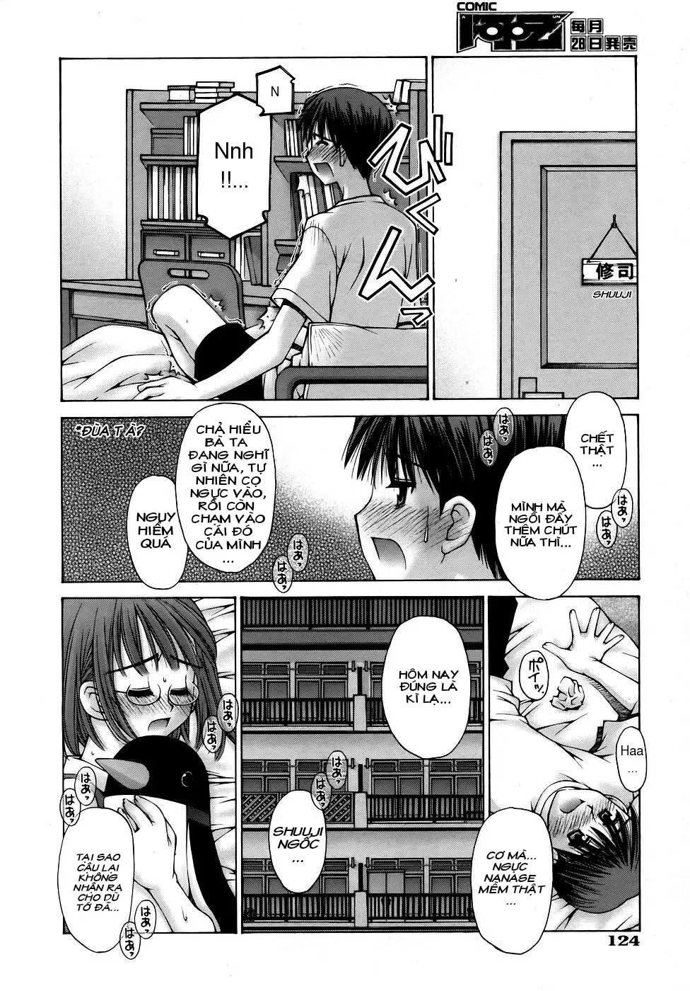 Osananajimi no Mukougawa | The Other Side of Childhood Friendship - Full trang 6