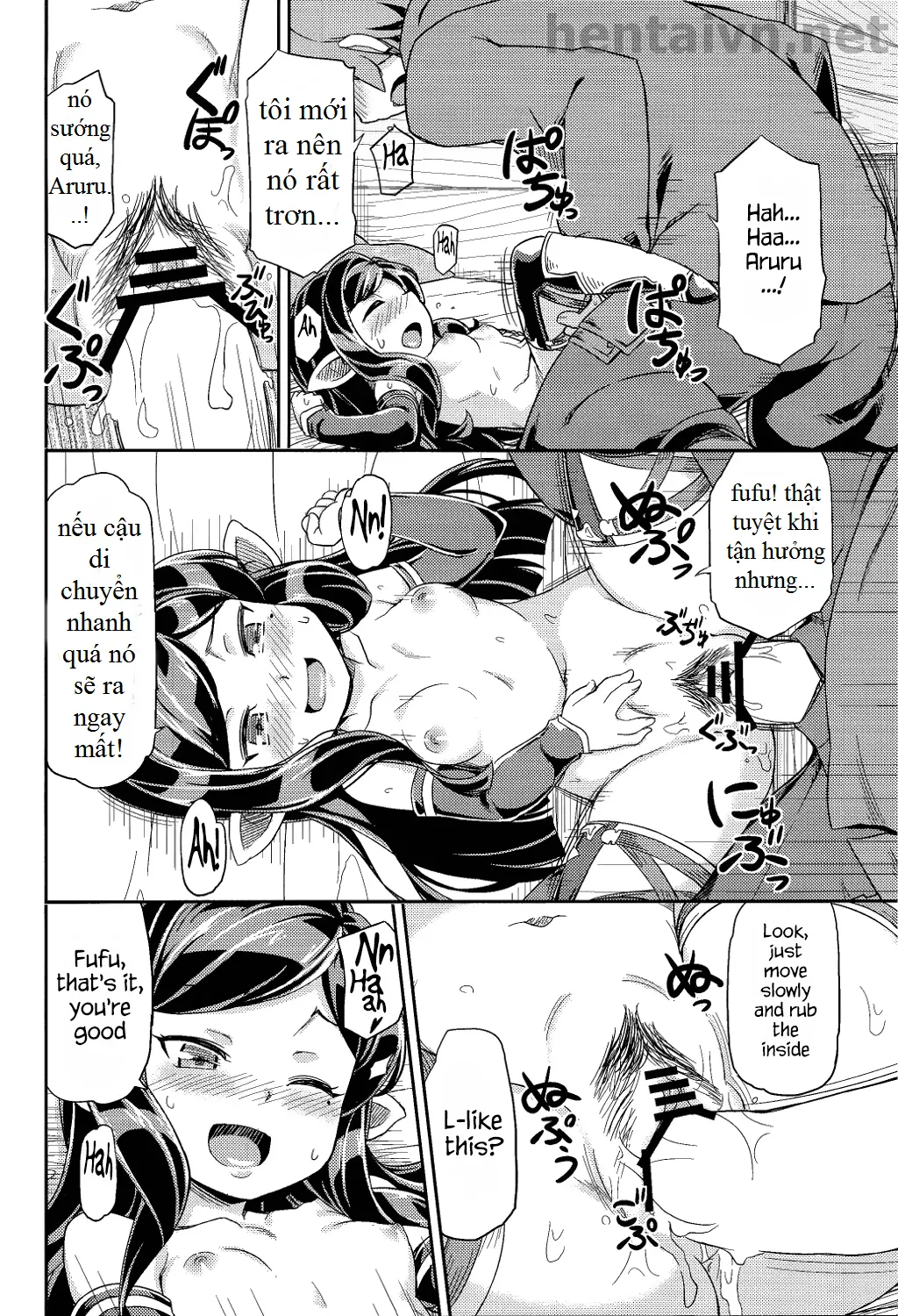 Atarashii Fate Episode ga Arimasu! 2 - Full trang 15