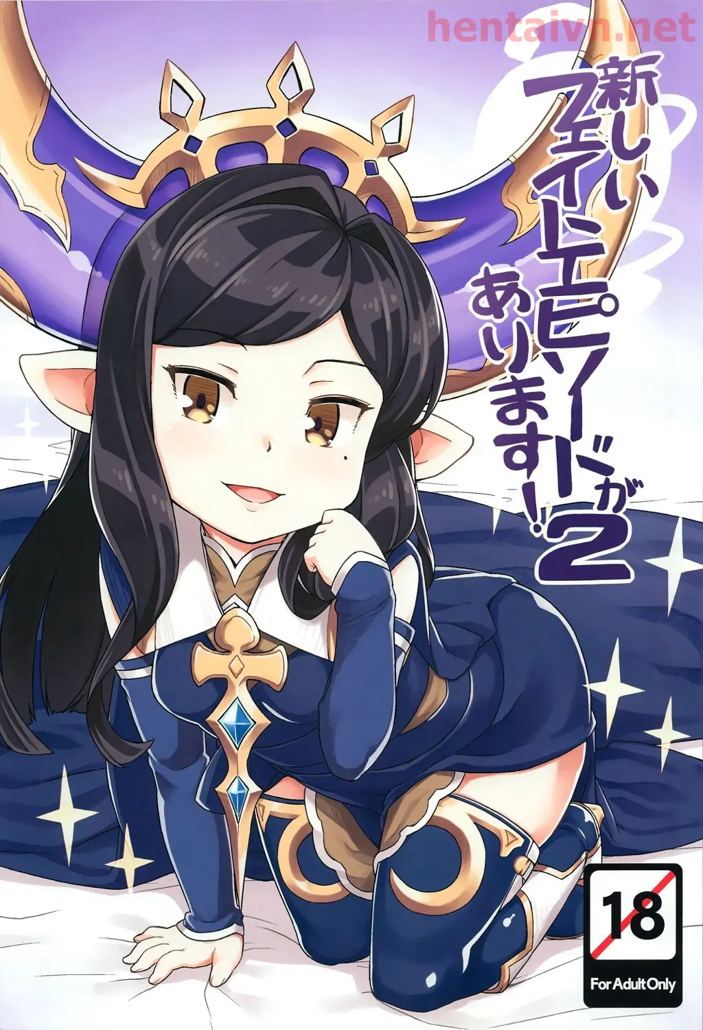 Atarashii Fate Episode ga Arimasu! 2 - Full trang 2