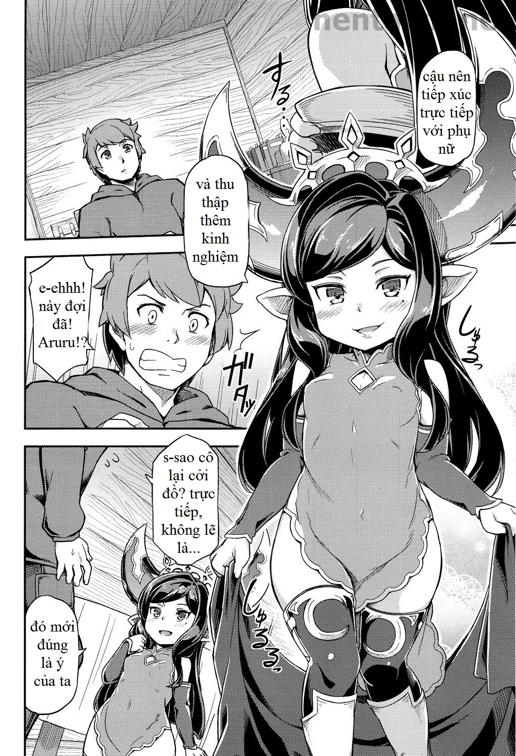 Atarashii Fate Episode ga Arimasu! 2 - Full trang 5