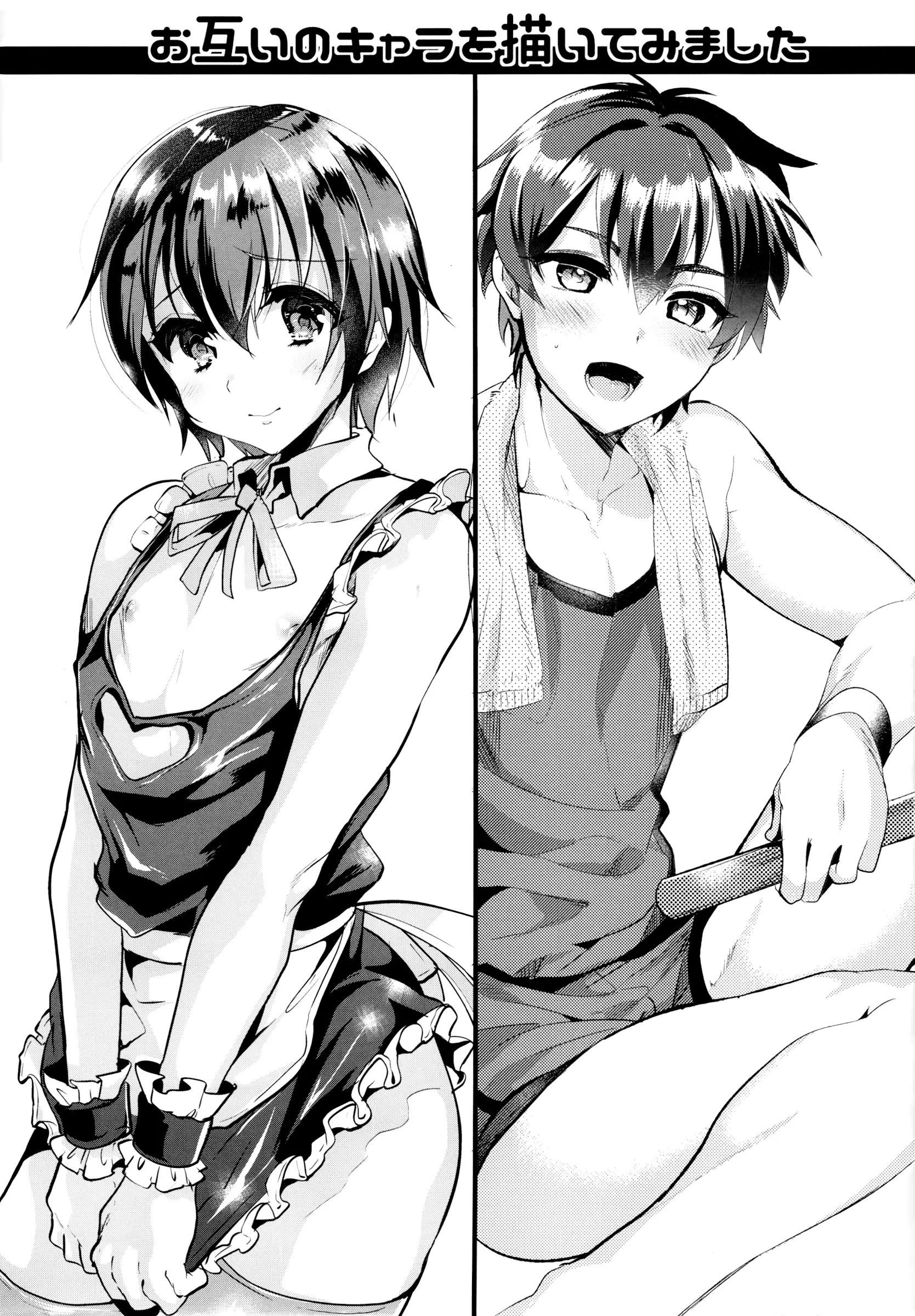 Shounen Ryoujoku File - Full trang 34