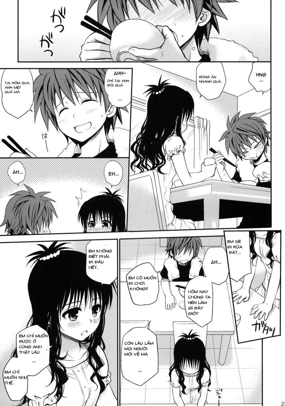 Amakuchi Mikan - Full trang 24