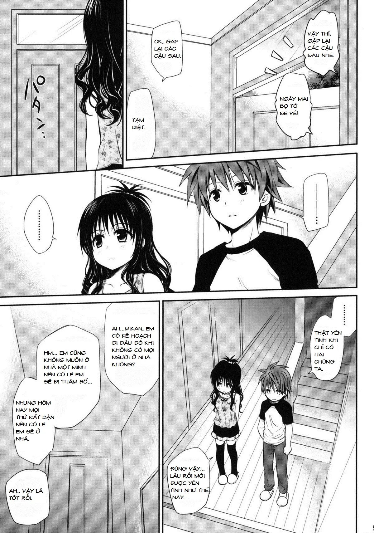 Amakuchi Mikan - Full trang 4