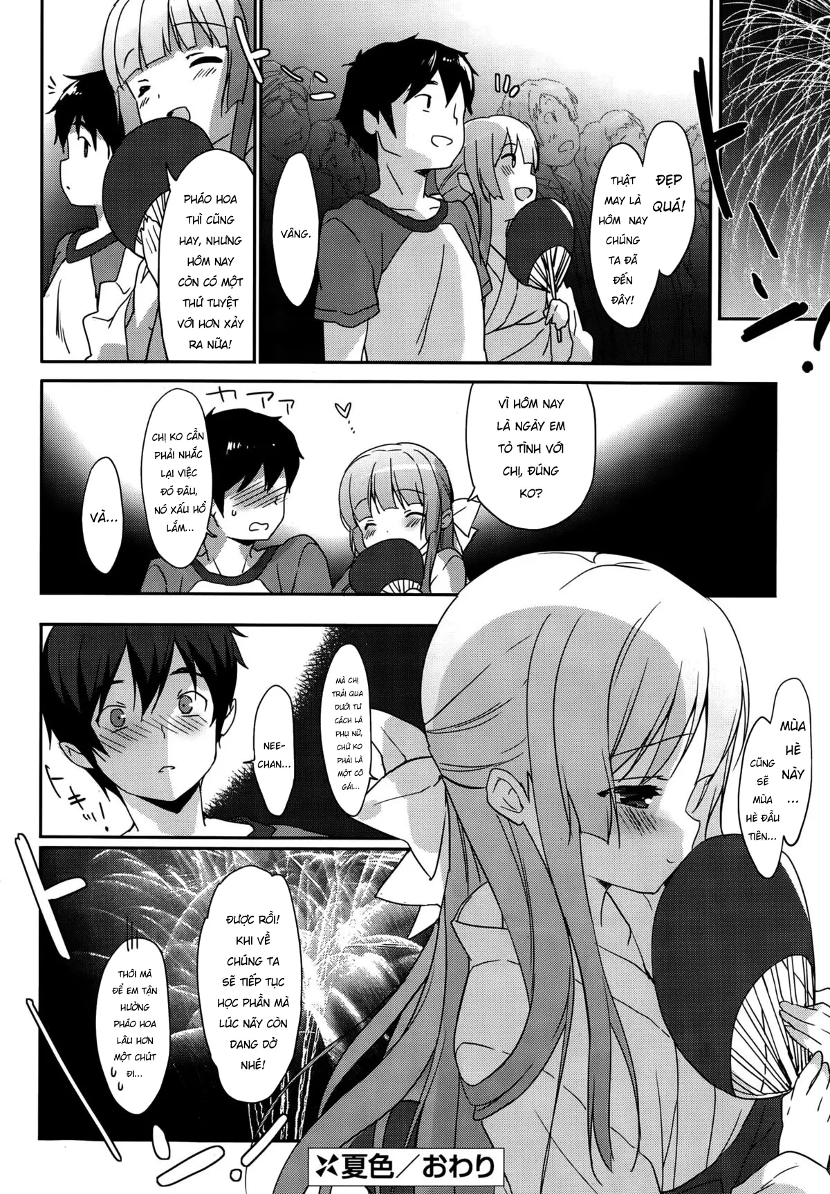 Natsuiro - Full trang 24